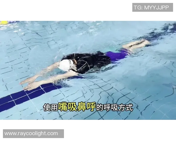 蛙泳呼吸技巧全面解析与提高训练方法