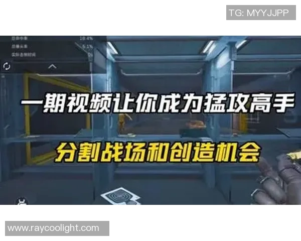 黄娜独家分享和平精英游戏心得与技巧助你成为战场高手